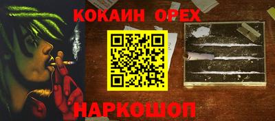 прущая мука Балашиха