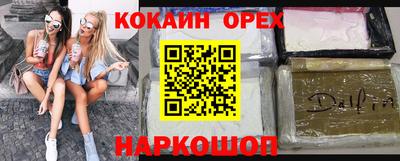прущий лед Беслан
