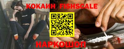 ALPHA-PVP Бийск