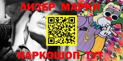 мет Балаково