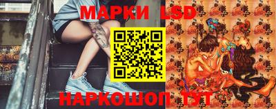 прущий лед Беслан
