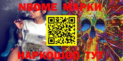 мет Балаково