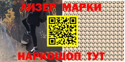 марки lsd Берёзовский