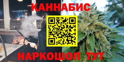 герыч Волгодонск
