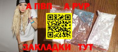 мет Балаково