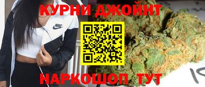 ALPHA-PVP Бийск