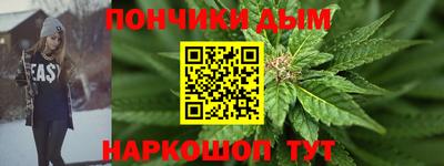 ALPHA-PVP Бийск