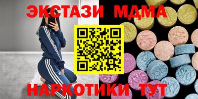 прущий лед Беслан