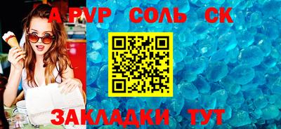 мет Балаково