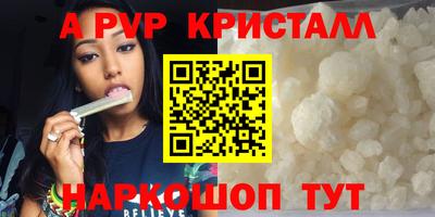 мет Балаково