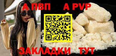 прущий лед Беслан