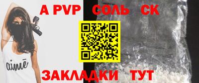 ПСИЛОЦИБИНОВЫЕ ГРИБЫ Волжск