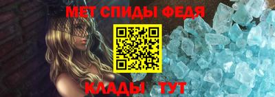 мет Балаково