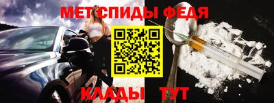 ALPHA-PVP Балахна