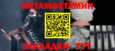 марки lsd Берёзовский