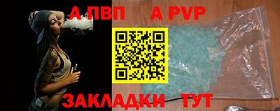 прущий лед Беслан
