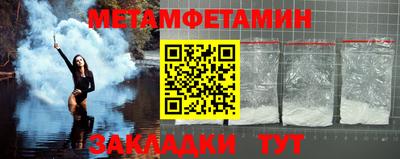 ALPHA-PVP Бийск