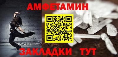 прущий лед Беслан