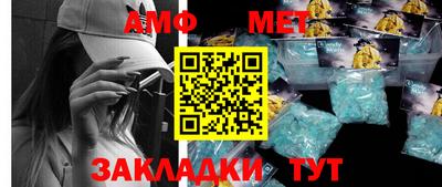 ALPHA-PVP Бийск