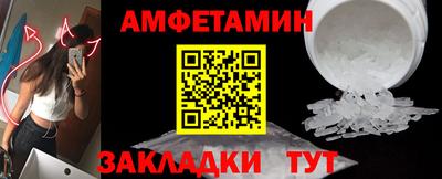 PSILOCYBIN Волжский