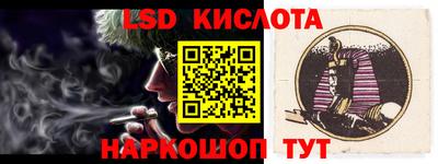 прущий лед Беслан
