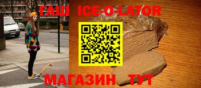 ALPHA-PVP Балахна