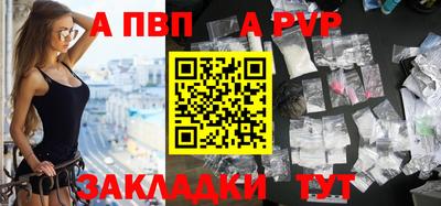 прущая мука Балашиха