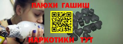 прущий лед Беслан
