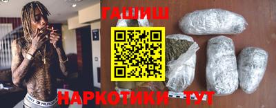 ALPHA-PVP Бийск