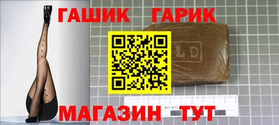 прущая мука Балашиха