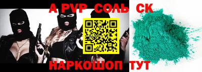 марки lsd Берёзовский