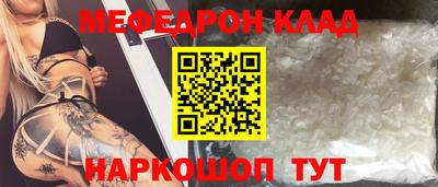 прущая мука Балашиха