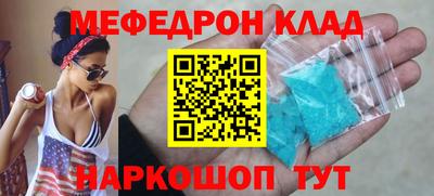 прущий лед Беслан