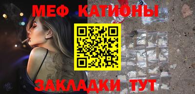 мет Балаково