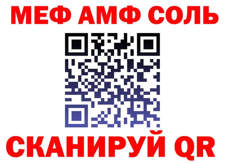 МЯУ-МЯУ 4 MMC зеркало мориарти кракен Видное
