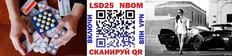 ЛСД экстази ecstasy  Видное 