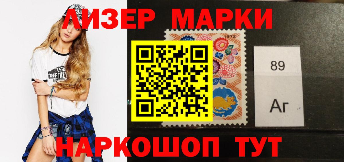 Лсд 25 экстази кислота  Видное  МЕГА ССЫЛКА  LSD-25 экстази кислота 