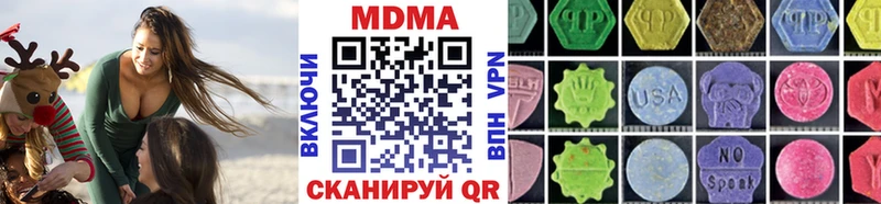 omg онион Видное МДМА Molly как найти