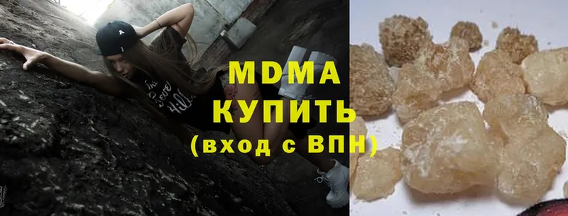 MDMA Molly  хочу наркоту  гидра как войти  Видное 