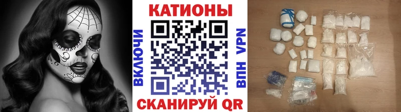 МЯУ-МЯУ мука  kraken ССЫЛКА  Видное 
