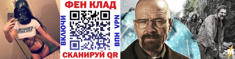 купить наркотики цена  omg зеркало  Первитин мет  Видное 