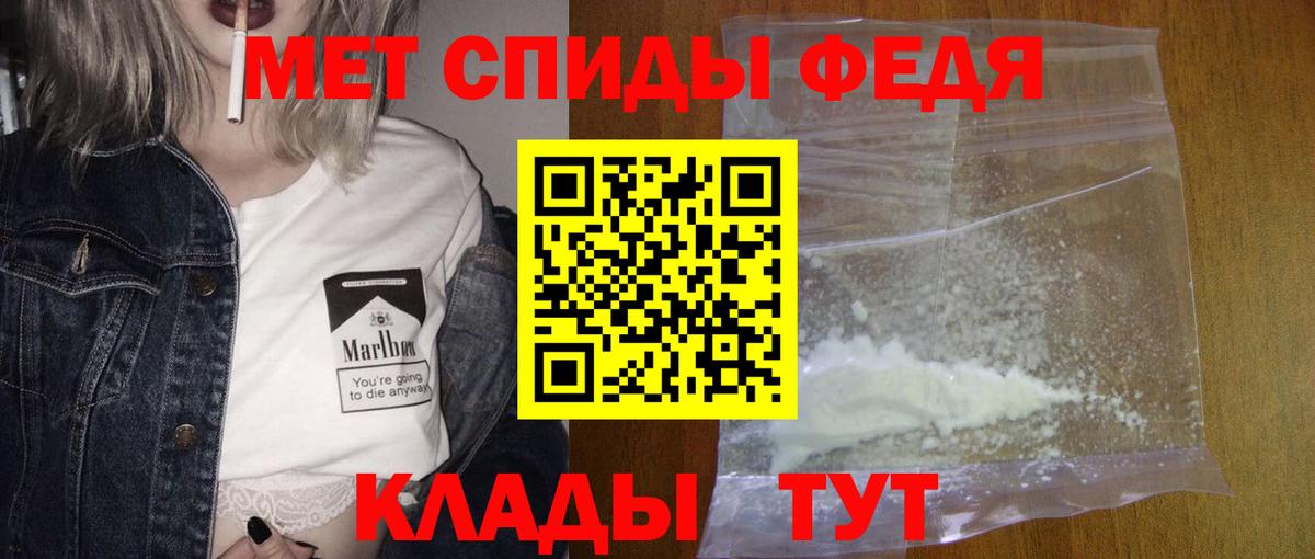 МЕТАМФЕТАМИН Декстрометамфетамин 99.9% Видное