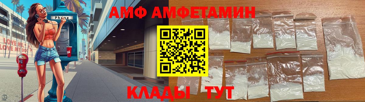 Метамфетамин Methamphetamine  Метамфетамин Methamphetamine  Вход с VPN  Видное 