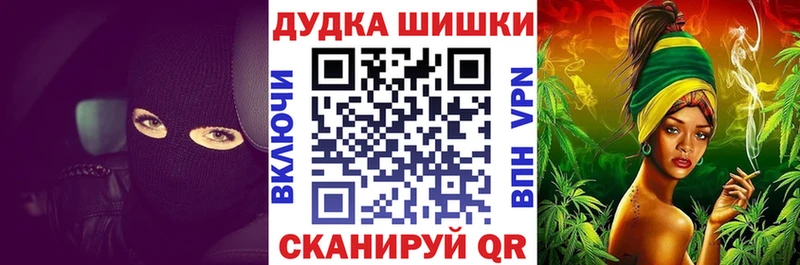 МАРИХУАНА THC 21%  закладки  Видное 