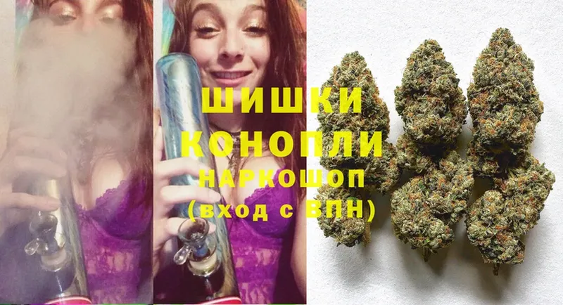 продажа наркотиков  Видное  Бошки марихуана OG Kush 