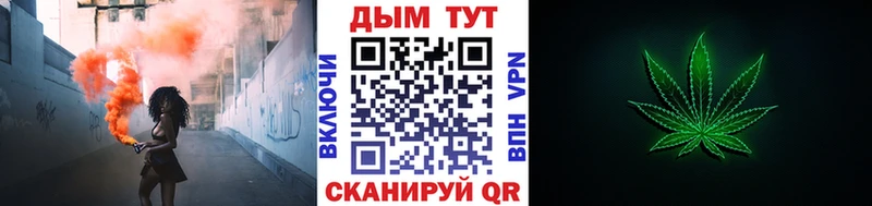Каннабис Ganja Видное