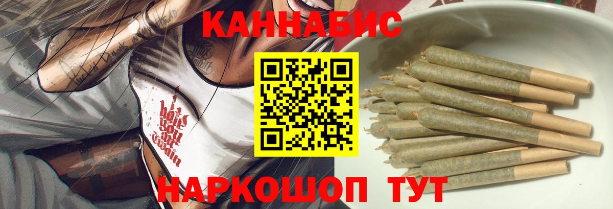 Видное  Хэш  Канабис  Вход с VPN  Масло ТГК  Ketamine  Мефедрон  КОКАИН  Марихуана  Меф 