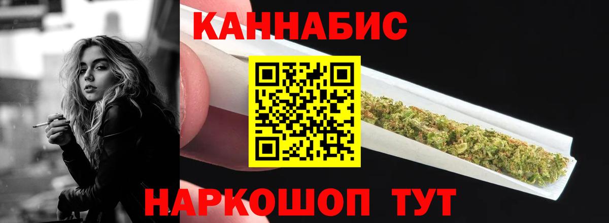 Конопля гибрид  Вход с VPN  МАРИХУАНА сатива  Видное  Шишки марихуана марихуана 